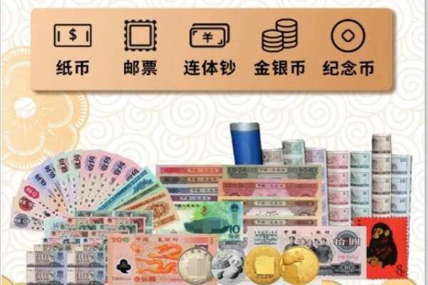泗县回收金银币